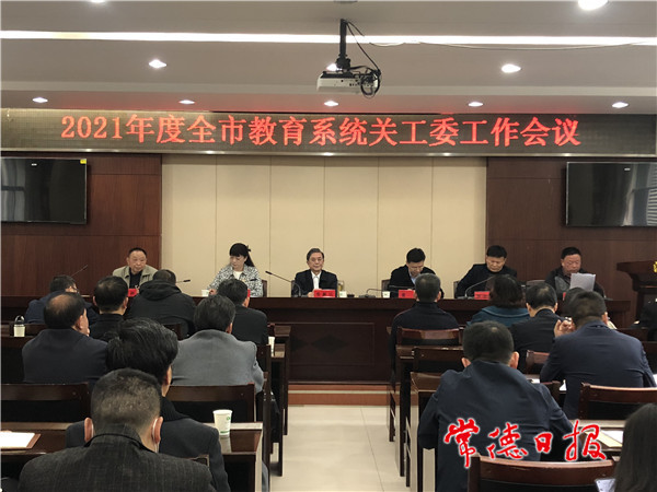 微信圖片_20210414204109.jpg