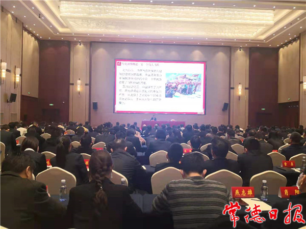 報(bào)告會(huì)_1618646815688.jpg