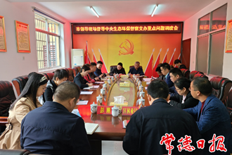 市領(lǐng)導(dǎo)督導(dǎo)生態(tài)環(huán)境問題整改時強(qiáng)調(diào)：讓綠色成為常德高質(zhì)量發(fā)展的底色