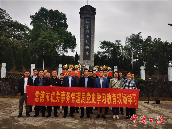 機(jī)關(guān)事務(wù)管理局3.jpg