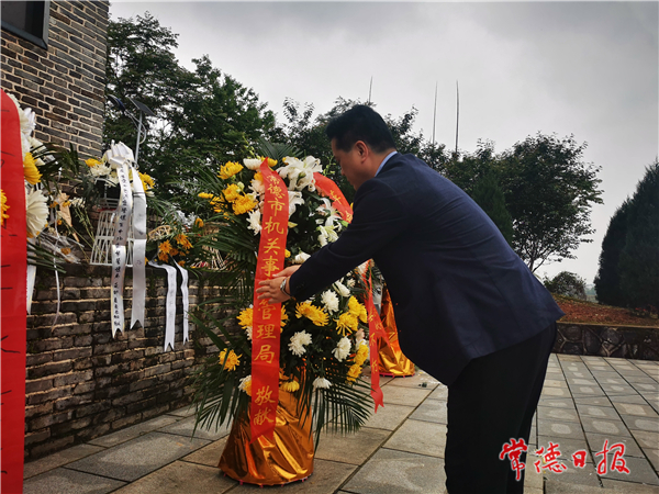 機(jī)關(guān)事務(wù)管理局1.jpg