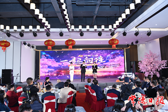 2021年湖南衛(wèi)視春夏迎新大會(huì)暨常德桃花源招商推介會(huì)開啟