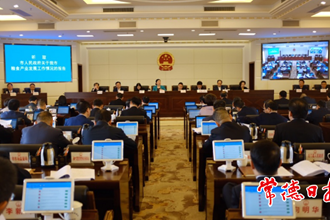 市七屆人大常委會(huì)召開第40次會(huì)議