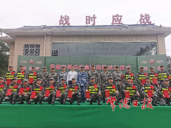 民兵應急營出隊1.jpeg