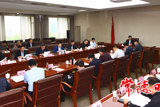 市國土資源管理委員會(huì)召開2021年第二次全會(huì)