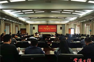 省委黨史學(xué)習(xí)教育第十二巡回指導(dǎo)組聽取我市情況匯報(bào)