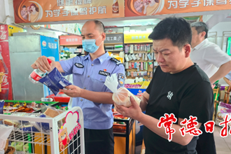 兩部門聯(lián)合行動(dòng)護(hù)航高考