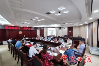 常德市政協(xié)機(jī)關(guān)召開工作調(diào)度會(huì)