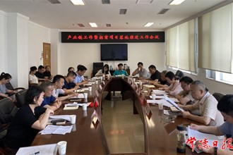 市領(lǐng)導(dǎo)專題調(diào)度生物醫(yī)藥產(chǎn)業(yè)發(fā)展指出：努力實(shí)現(xiàn)“十四五”時(shí)期產(chǎn)值破千億目標(biāo)