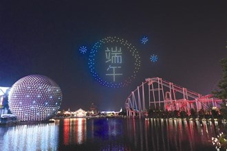 湖南省第十屆網(wǎng)絡文化節(jié)之全省動漫音樂狂歡派對在卡樂星球開幕