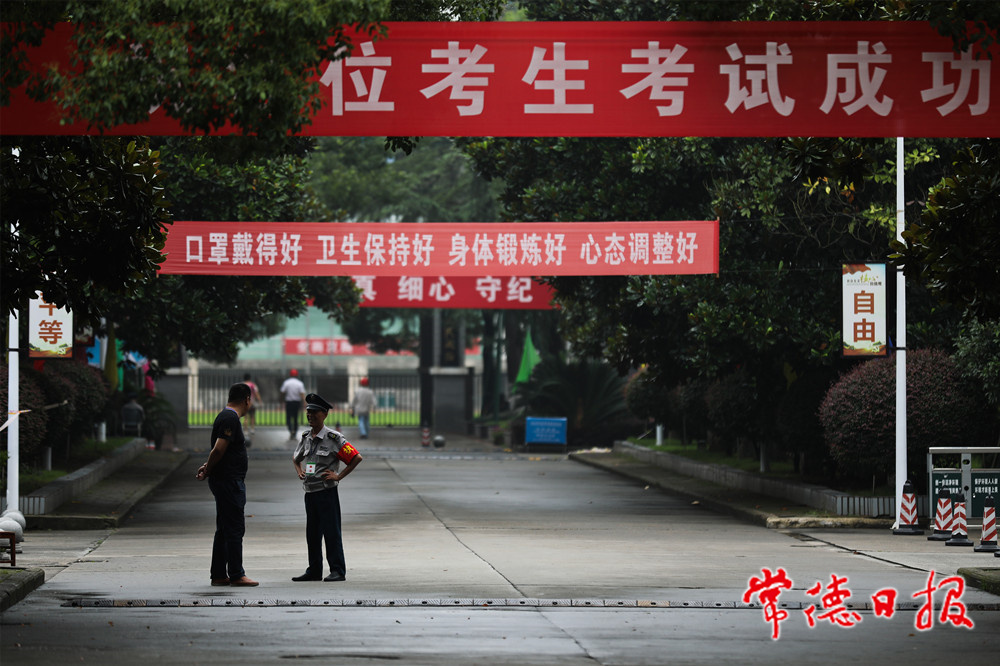 文惠軍-高考-2-2_副本.jpg