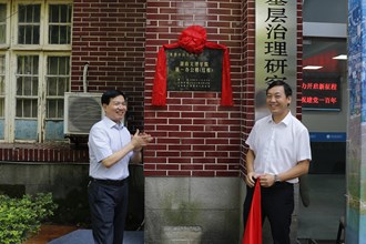 我市為首批歷史建筑集中授牌