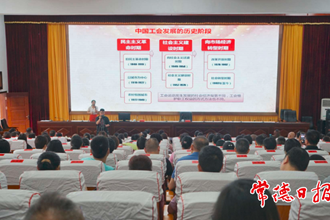 全市基層工會干部培訓班結(jié)課