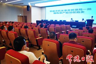 我市一批國有資產(chǎn)租賃權(quán)成功拍賣