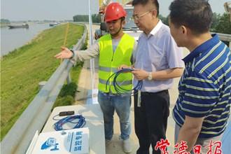 市領導督導水利安全生產(chǎn)及堤防信息化建設時強調：把我市首個智慧大堤監(jiān)測試點工程做扎實