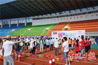 常德百名體彩人舉辦趣味運動會慶建黨100周年