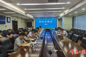 入汛以來最強降雨來襲 全市防汛會商會強調(diào)做到“六個強化”確保安全度汛