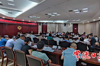 政協(xié)系統(tǒng)舉行慶祝建黨100周年座談會