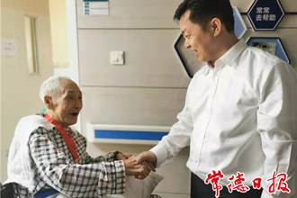 市領(lǐng)導“七一”前夕慰問老黨員