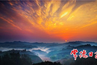花巖晨曦