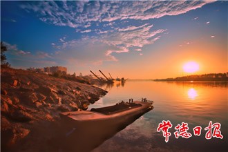 日出母親河