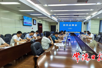 我市組織收聽收看全省防汛會商視頻會部署近段防汛工作