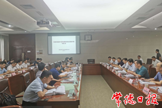市領(lǐng)導在專題評審會上指出：科學謀劃 不斷提升城市內(nèi)澇治理水平