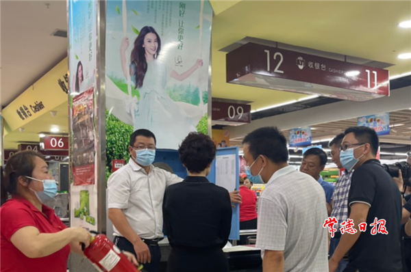 微信截圖_20210706115657.png