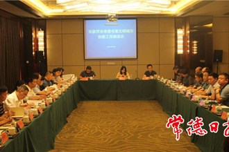 張家界市文明城市創(chuàng)建考察團來常學習考察