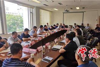 全市“五好”園區(qū)創(chuàng)建工作調(diào)度會(huì)要求：激發(fā)園區(qū)發(fā)展活力 推動(dòng)園區(qū)高質(zhì)量發(fā)展