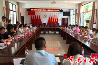 市領(lǐng)導(dǎo)調(diào)研指導(dǎo)區(qū)鄉(xiāng)人大換屆選舉工作時(shí)指出：進(jìn)一步增強(qiáng)對(duì)換屆工作的責(zé)任感和使命感