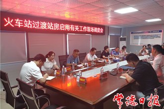 7月20日零點(diǎn)，常德將啟用火車站過渡站房