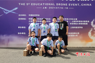 我市6名小學(xué)生參加全國青少年無人機大賽人人得獎