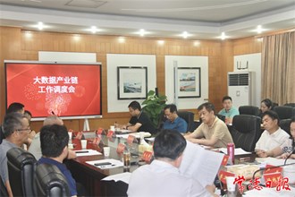 多方合力構(gòu)建常德大數(shù)據(jù)產(chǎn)業(yè)發(fā)展新格局