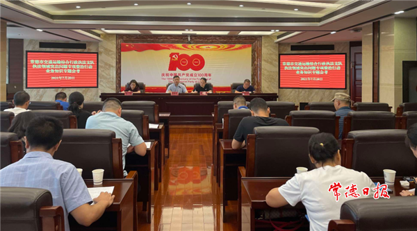 微信截圖_20210721090854.png