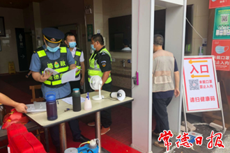 常德高速公路服務區(qū)五項舉措強化疫情防控
