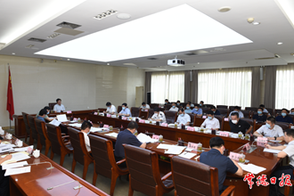 市政府召開第73次常務(wù)會議