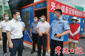 進(jìn)一步加強(qiáng)疫情防控網(wǎng)格化工作