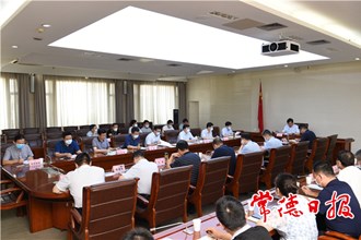 鄒文輝主持召開(kāi)市屬?lài)?guó)企改革領(lǐng)導(dǎo)小組第一次會(huì)議：推動(dòng)國(guó)有企業(yè)在常德高質(zhì)量發(fā)展中發(fā)揮頂梁柱、主力軍、排頭兵作用