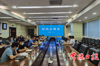 強(qiáng)化值班值守 應(yīng)對(duì)惡劣天氣