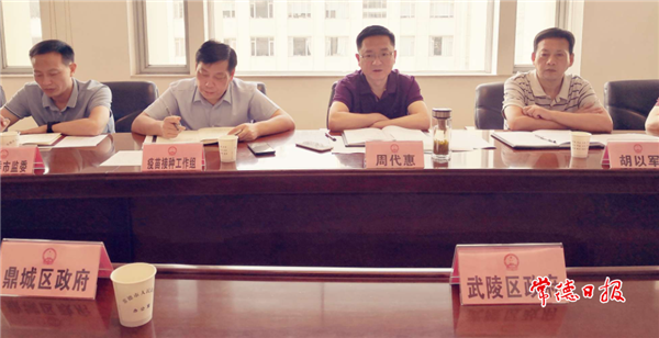 微信截圖_20210831151530.png