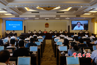 市七屆人大常委會(huì)召開第42次會(huì)議 市人大常委會(huì)首次聽取 市監(jiān)察委員會(huì)專項(xiàng)工作報(bào)告