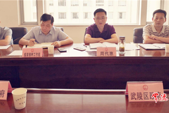 我市召開新冠病毒疫苗接種工作推進(jìn)會(huì)