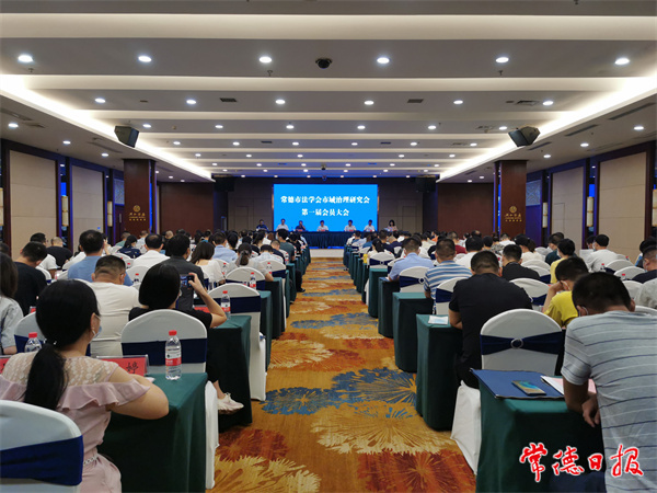 市域治理研究會1_1630474643224.jpg
