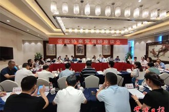 省政協(xié)調(diào)研組來常調(diào)研
