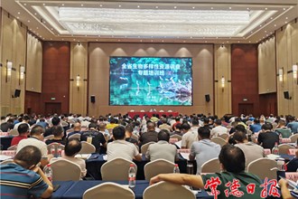全省生物多樣性資源調(diào)查專題培訓(xùn)班在我市舉辦