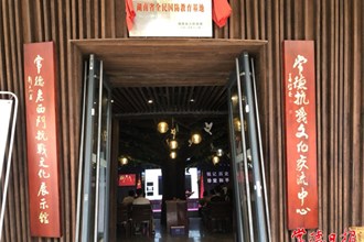 老西門將創(chuàng)建綜合性教育基地