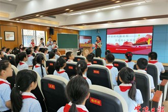武陵區(qū)育才小學開展“全民國防教育日”活動