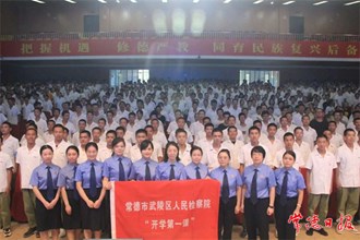 “四大檢察校友團”送法進校園
