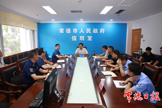 鄒文輝：樹牢安全意識 加強值班值守 確保節(jié)日期間安全穩(wěn)定